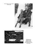 Фисгармония — фото, картинка — 23