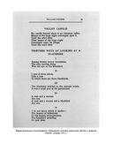 Фисгармония — фото, картинка — 17