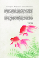 Энергии Вселенной, несущие Свет и Тепло. 101 послание, которое поможет в нужную минуту — фото, картинка — 7