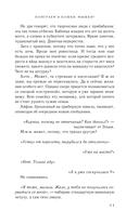Поиграем в кошки-мышки? — фото, картинка — 11