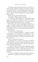 Поиграем в кошки-мышки? — фото, картинка — 14