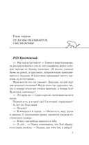 Поиграем в кошки-мышки? — фото, картинка — 7