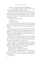 Поиграем в кошки-мышки? — фото, картинка — 8