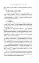 Поиграем в кошки-мышки? — фото, картинка — 9