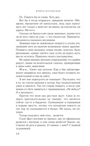 Поиграем в кошки-мышки? — фото, картинка — 10