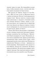 Барнабо с Гор — фото, картинка — 7