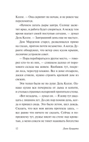 Барнабо с Гор — фото, картинка — 13