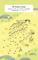 Динозавры — фото, картинка — 2