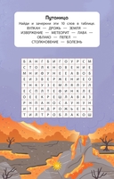 Динозавры — фото, картинка — 3