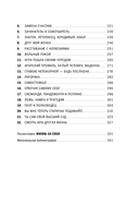 Короче, Пушкин — фото, картинка — 3