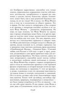 Село Степанчиково и его обитатели — фото, картинка — 16