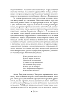 Мой ласковый и нежный мент — фото, картинка — 11