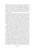 Мой ласковый и нежный мент — фото, картинка — 13