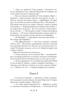 Мой ласковый и нежный мент — фото, картинка — 19