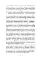 Мой ласковый и нежный мент — фото, картинка — 9