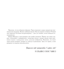 Мандалы для раскрытия вашего потенциала. Раскраска — фото, картинка — 3