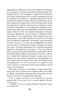 Побочные эффекты — фото, картинка — 17