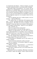 Побочные эффекты — фото, картинка — 20