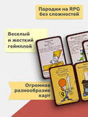 Манчкин — фото, картинка — 12