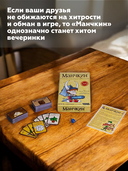 Манчкин — фото, картинка — 13