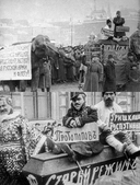 Григорий Распутин. Могилы моей не ищите — фото, картинка — 11