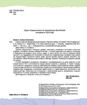 Самые нужные традиционные навыки — фото, картинка — 4