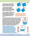 Самые нужные традиционные навыки — фото, картинка — 13