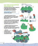 Самые нужные традиционные навыки — фото, картинка — 14