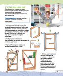 Самые нужные традиционные навыки — фото, картинка — 15