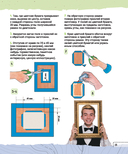 Самые нужные традиционные навыки — фото, картинка — 17