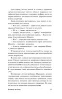 Золотой телёнок — фото, картинка — 13