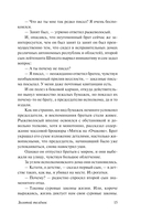 Золотой телёнок — фото, картинка — 15