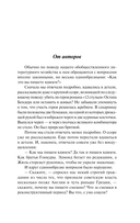 Золотой телёнок — фото, картинка — 3