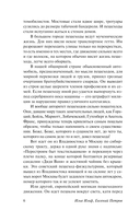 Золотой телёнок — фото, картинка — 6