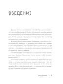 Она будет кричать твое имя, или мы вернём деньги — фото, картинка — 7