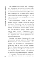Александр Овечкин. Портрет на фоне НХЛ — фото, картинка — 12