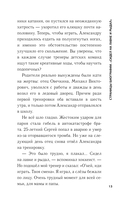 Александр Овечкин. Портрет на фоне НХЛ — фото, картинка — 13