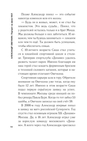 Александр Овечкин. Портрет на фоне НХЛ — фото, картинка — 14