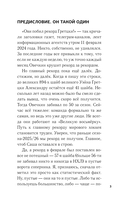 Александр Овечкин. Портрет на фоне НХЛ — фото, картинка — 3