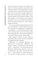 Александр Овечкин. Портрет на фоне НХЛ — фото, картинка — 4