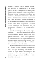 Александр Овечкин. Портрет на фоне НХЛ — фото, картинка — 6