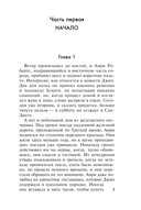 Круг жизни — фото, картинка — 2