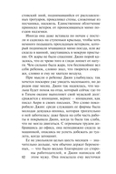 Круг жизни — фото, картинка — 11