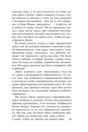 Круг жизни — фото, картинка — 12