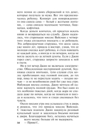 Круг жизни — фото, картинка — 13