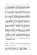 Круг жизни — фото, картинка — 14