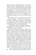 Круг жизни — фото, картинка — 15