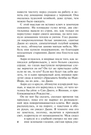 Круг жизни — фото, картинка — 3