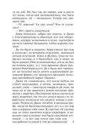 Круг жизни — фото, картинка — 4