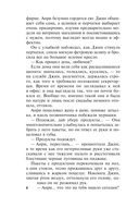 Круг жизни — фото, картинка — 5